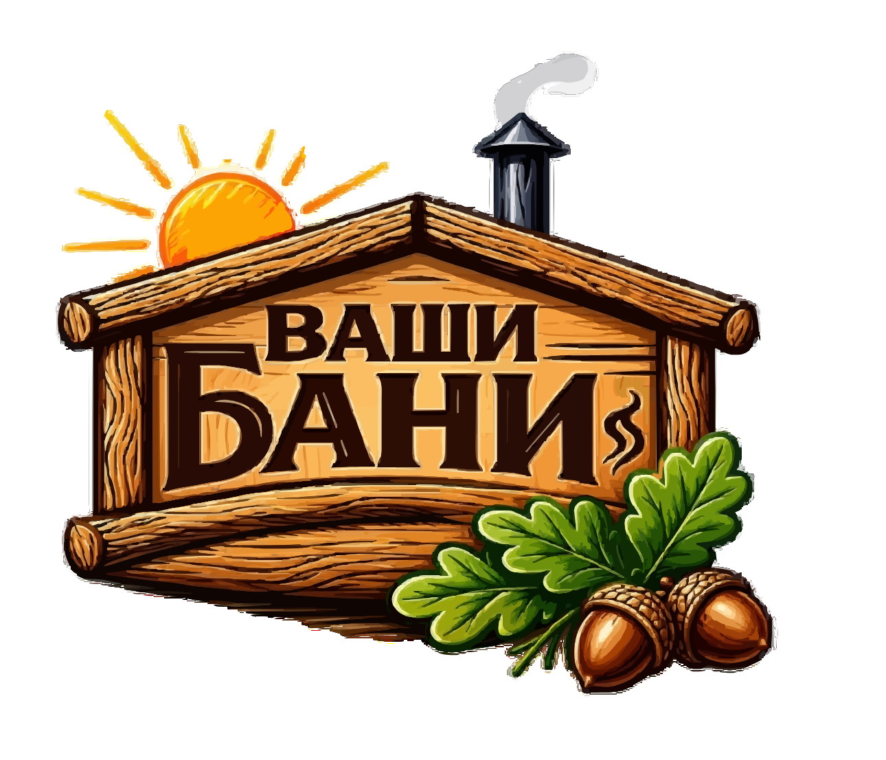 Ваши Бани
